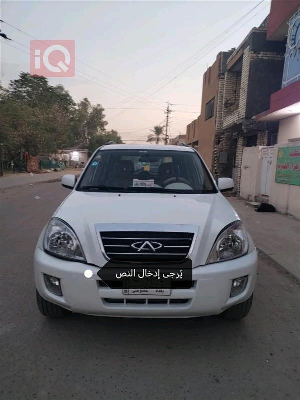 Chery for sale in Iraq